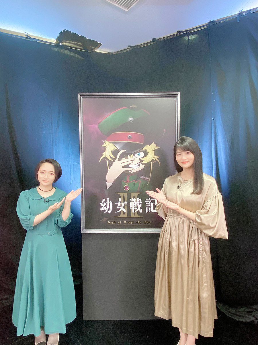 早見沙織 Official 幼女戦記生配信 ありがとうございました そして 2期が発表になりました キービジュアル 痺れます お楽しみに 早 早見沙織 Official 幼女戦記生配信 ありがとうございました そして 2期が発表になりました キービジュアル 痺れます お楽しみに 早