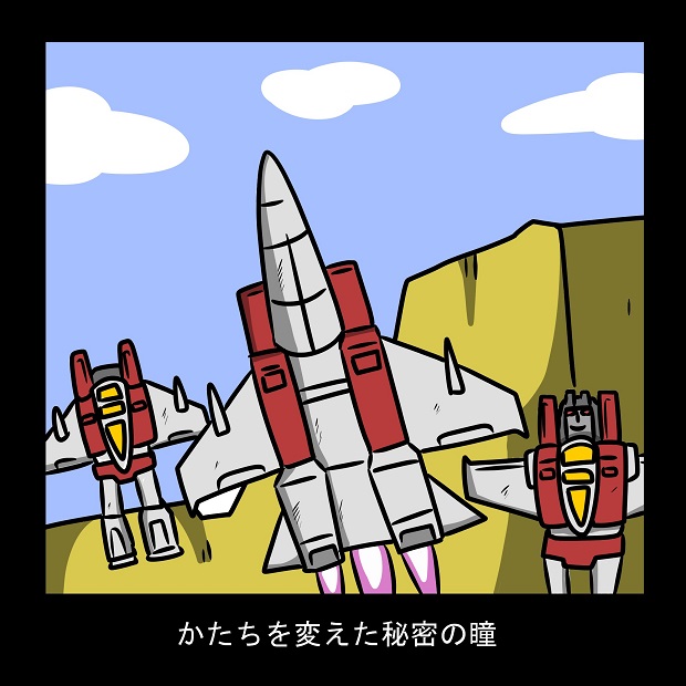 「5 」|Mr.Aのイラスト