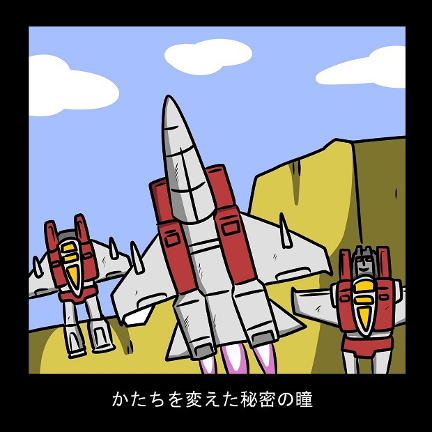 「飛行機 ロボット」のTwitter画像/イラスト(新着)｜5ページ目