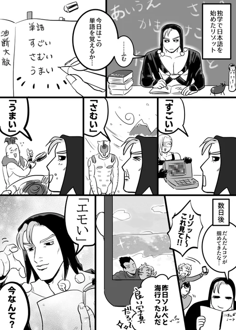 日本語…興味が湧くッ! 