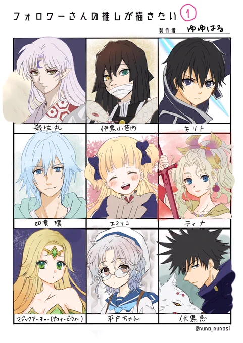 #フォロワーさんの推しが描きたい 
ありがとうございます!
第一弾!!
TwitterとInstagramの両方でリクエストいただきました!第二弾もあります🤗 