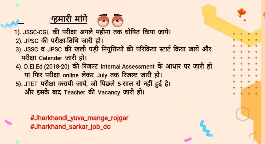 AdarshSunny7's tweet photo. #jharkhandi_yuva_mange_rojgar #jharkhand_sarkar_job_do
 
I Request all of you please do support us in this Grand Twitter Campaign which is going to start....

@SmritiAishwary2
@himanshiiisingh @SihagKajal @ExamsFighters
@JharkhandLIVEIn https://t.co/YwnevjvENm