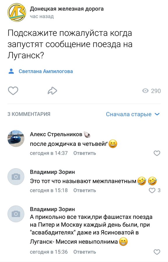 За тиждень в ОРДЛО направили 14 вантажівок "гуманітарки" - Цензор.НЕТ 6709