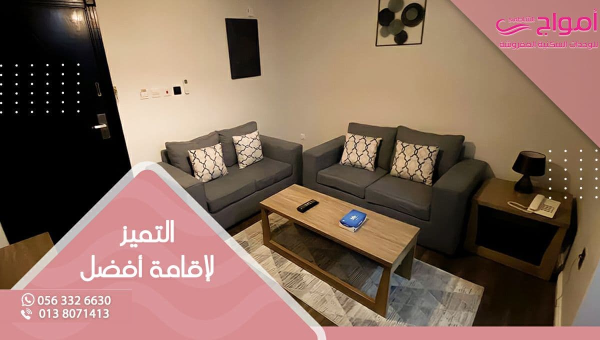 شقق أمواج مثالية للذين يبحثون عن التميز لإقامة افضل👍

#أمواج_الشاطئ
 #شقق_سكنية #شقق_مفروشة