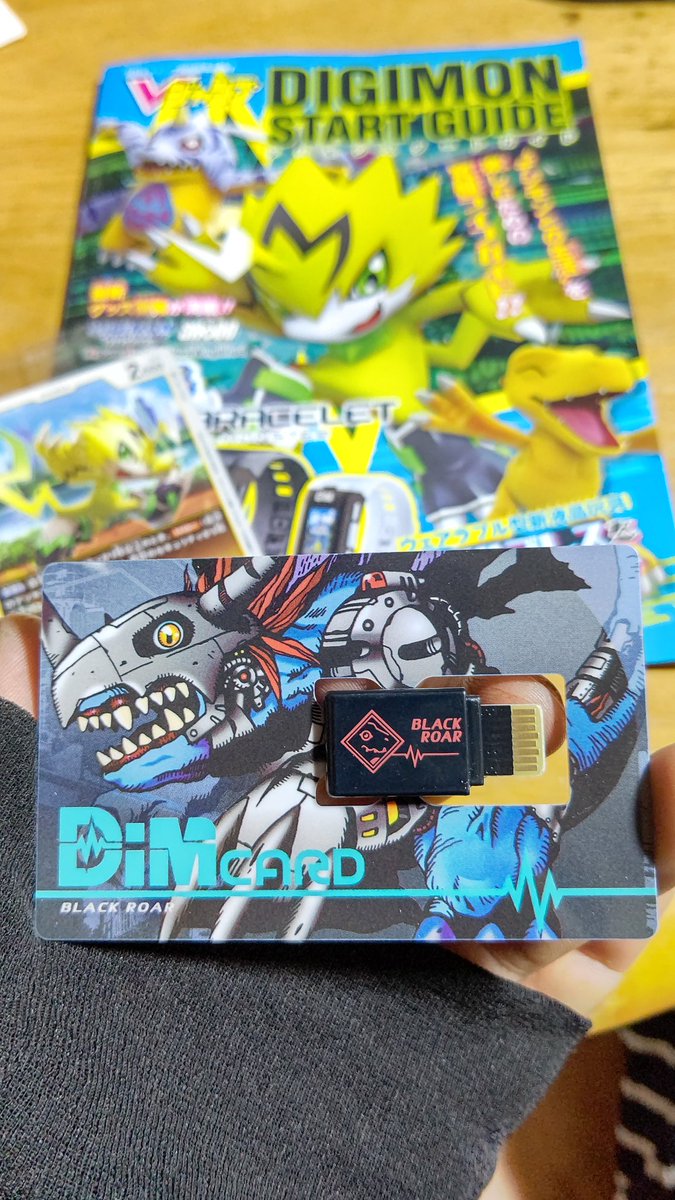 ぽんぽこ蜜柑 やべぇdimカードファイルめっちゃかっこよ 進化表あるの何気に嬉しい いつになってもこーゆーのテンション上がっちゃうんだよなぁ あと余ってたのかレジでブラックロアーのdimカードくれた 持ってなかったからめっちゃ嬉しいわぁ ぽんぽこ蜜柑 やべぇdimカードファイルめっちゃかっこよ 進化表あるの何気に嬉しい いつになってもこーゆーのテンション上がっちゃうんだよなぁ あと余ってたのかレジでブラックロアーのdimカードくれた 持ってなかったからめっちゃ嬉しいわぁ