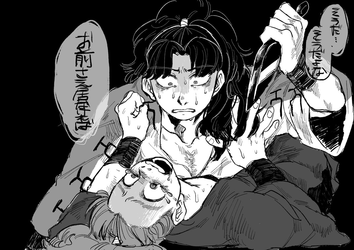 タグ出いただいた一言でイラスト書くやつ第1弾なんですけど利こま〜
利こまー!!!
利吉さん自体小松田くんに抱く歪んだ恋心に嫌悪しており
考えが曲がりに曲がって
あっこいつさえいなければこんな気持ちも無くなるというんですけど
体どうなってるんですか?((((