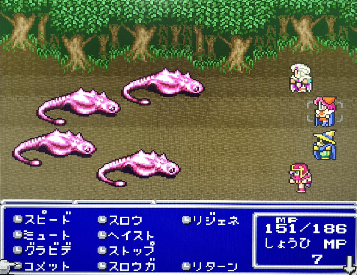 Ff5 Oznaka Na Tviteru Ff5 Oznaka Na Tviteru