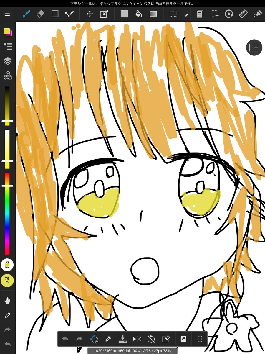 のほほん Vtuber 10分間チャレンジ9日目 政宗くんのリベンジ 小岩井よしの Psycho Pass 常森 茜