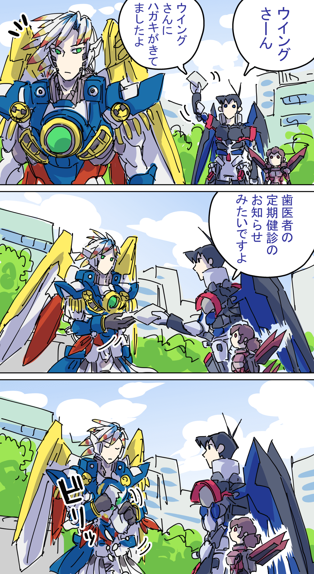 擬人化 手描き アナログイラスト 3 E4-DzBCVcAIct9H.png