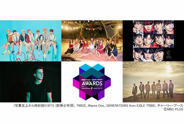 Exile 最新ニュース 明日 6 日 18 30 エムオン 日本語字幕入り 18 Mbc Plus Genie Music Awards With Global Partner Music On Tv 出演 Bts Twice Generations From Exile Tribe ほか T Co Yl6yrh5mkk T Co Akymjp8lov