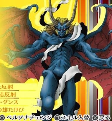 レイト P4gのルシファーよっわいなぁ 同一人物 のルシフェルが滅茶苦茶強いのにどうして ペルソナ4 P4g T Co X0s2ukxk0b Twitter