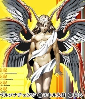 レイト P4gのルシファーよっわいなぁ 同一人物 のルシフェルが滅茶苦茶強いのにどうして ペルソナ4 P4g T Co X0s2ukxk0b Twitter