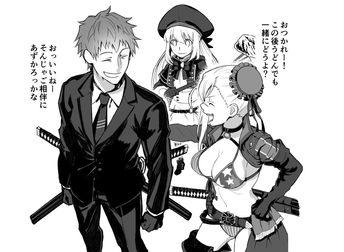 麺ズArts組
一ちゃんモーさんと言い、他のアルトリア顔の人達の事どう言う風に思ってるのかなって 