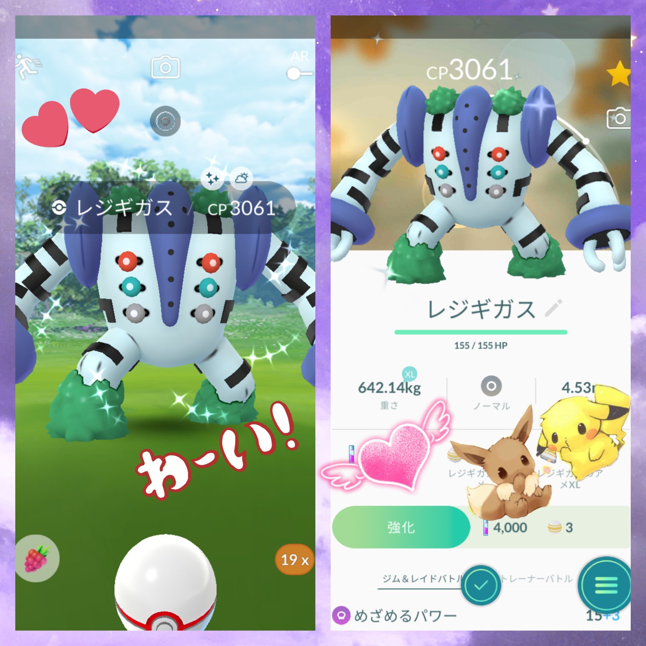 Kuu ポケモンgo福岡 Poke Kuu Twitter