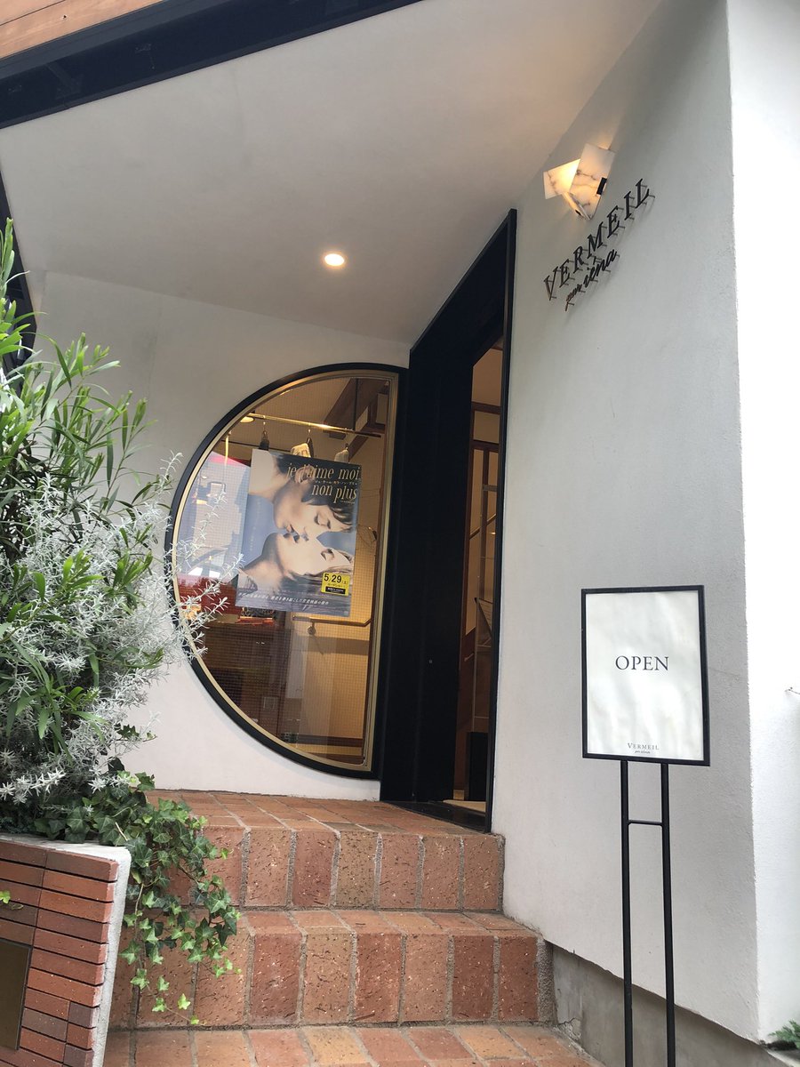 jetaime4K's tweet photo. 【タイアップ : VERMEIL par iéna】
映画の公開を記念してCALUXとコラボのオリジナルTシャツが販売中です!
価格:フォトT ¥9,900 ロゴT ¥9,350
期間:5月末~
販売店舗:vermeil全店、ベイクルーズストア、zozo、amazon
https://t.co/YZw6k7BsKV
#vermeilpariena #CALUX https://t.co/aOda562eM6