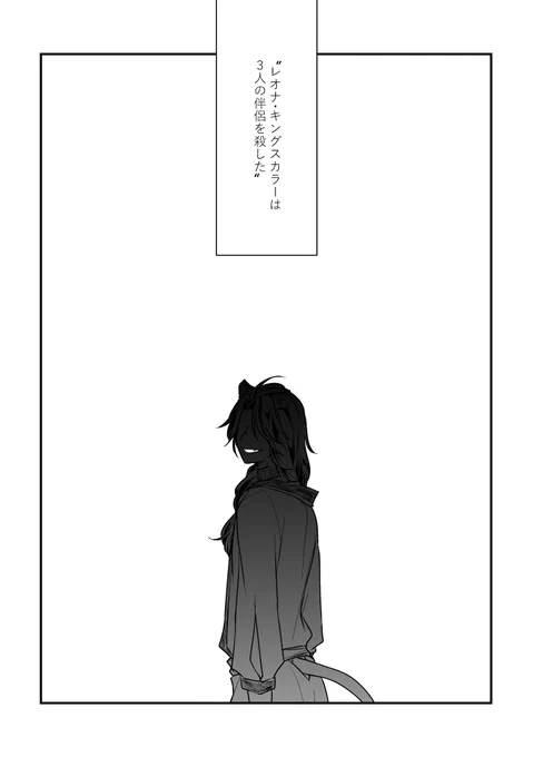 漫画あげました～
何でも許せる方よろしくです

【マレレオ】4番目の男 | つばめ https://t.co/xiRqhJNx6z 