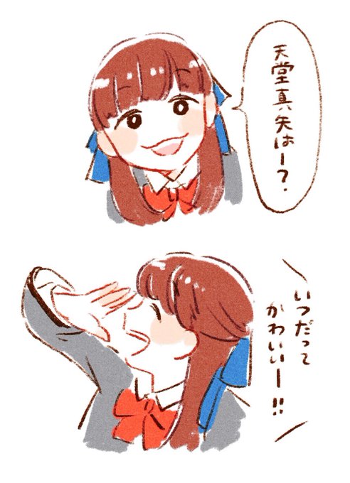 コーレスしてほしい…😌(サイン会より)
#劇場版スタァライトネタバレ 