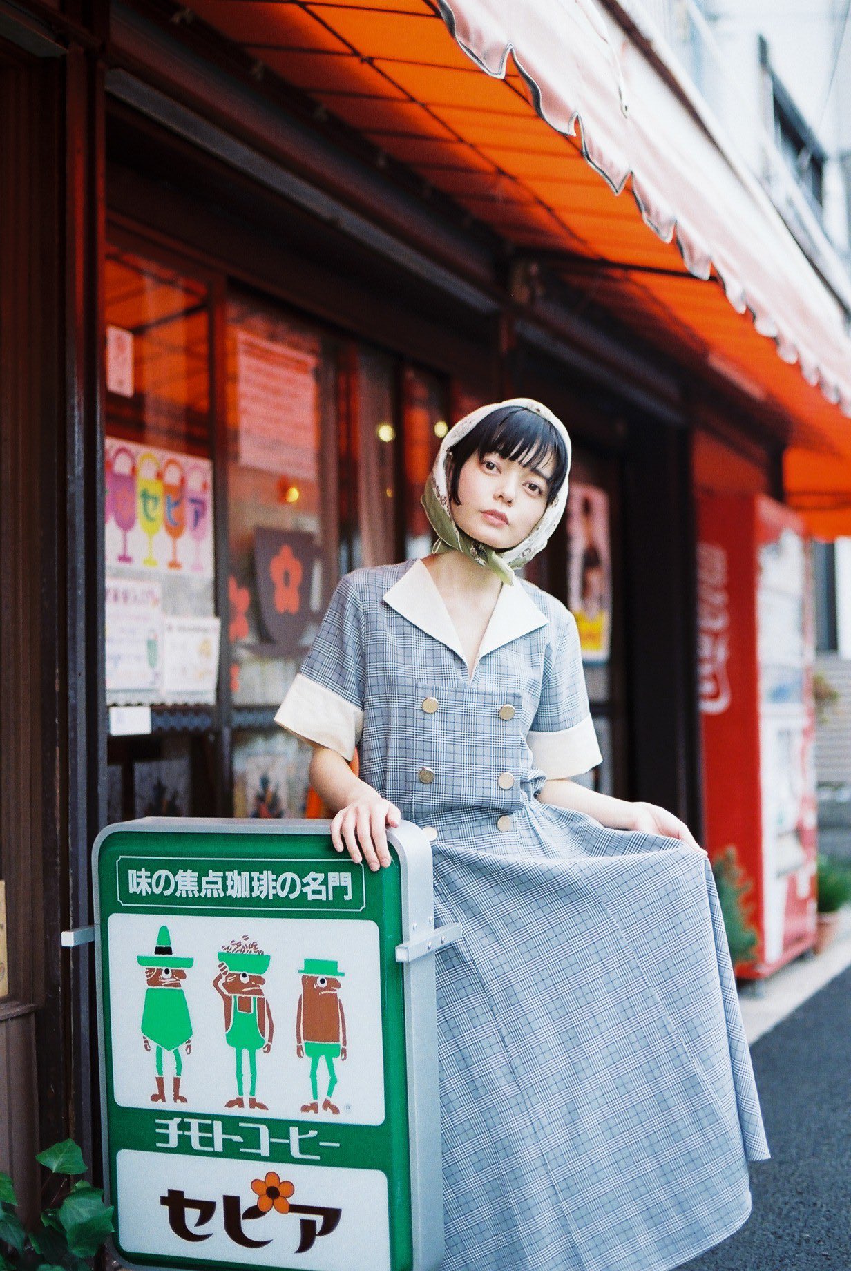 山本春花 東京レトロガール これはフィルムで撮ったオフショットなのですが雰囲気はこんな感じです 今回訪れた喫茶店は大好きなセピアさんです ぜひ誌面をチェックしてみてね ちなみに誌面はモノクロです T Co Qxlfhkqs9y Twitter 山本春花 東京レトロガール これはフィルムで撮ったオフショットなのですが雰囲気はこんな感じです 今回訪れた喫茶店は大好きなセピアさんです ぜひ誌面をチェックしてみてね ちなみに誌面はモノクロです T Co Qxlfhkqs9y Twitter