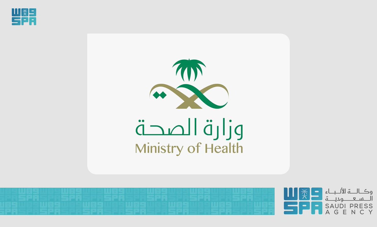 SPAregions's tweet photo. #الصحة: الإعلان عن موعد الجرعة الثانية سيكون وفقاً للتقدم في تغطية المجتمع، وبحسب فئات الأولوية، إضافة إلى مدى توفر توريد اللقاحات، مؤكدة أنها مستمرة في إعطاء الجرعة الثانية للفئة العمرية (60) عاماً وأكثر.
#واس_عام https://t.co/AEY1dVirQM