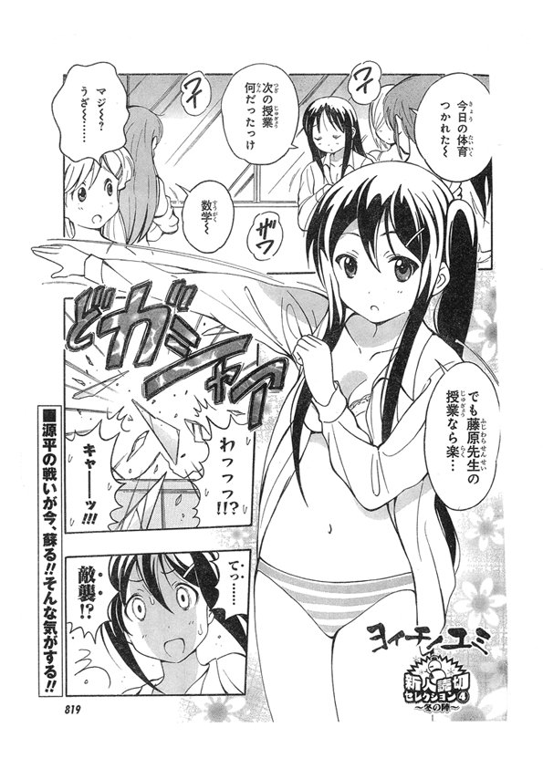 俺の漫画、まんがタイムきららとか、ヤングエースに載ってた頃はギリギリ紙原稿だった。
今ではデータ納品なので、生原稿とかコピーが残ってないんだよな。
便利な反面、昔のデータだととっさに出てこなかったりもする。
関係ないけど、今と絵が全然違……、変わらんか…。 