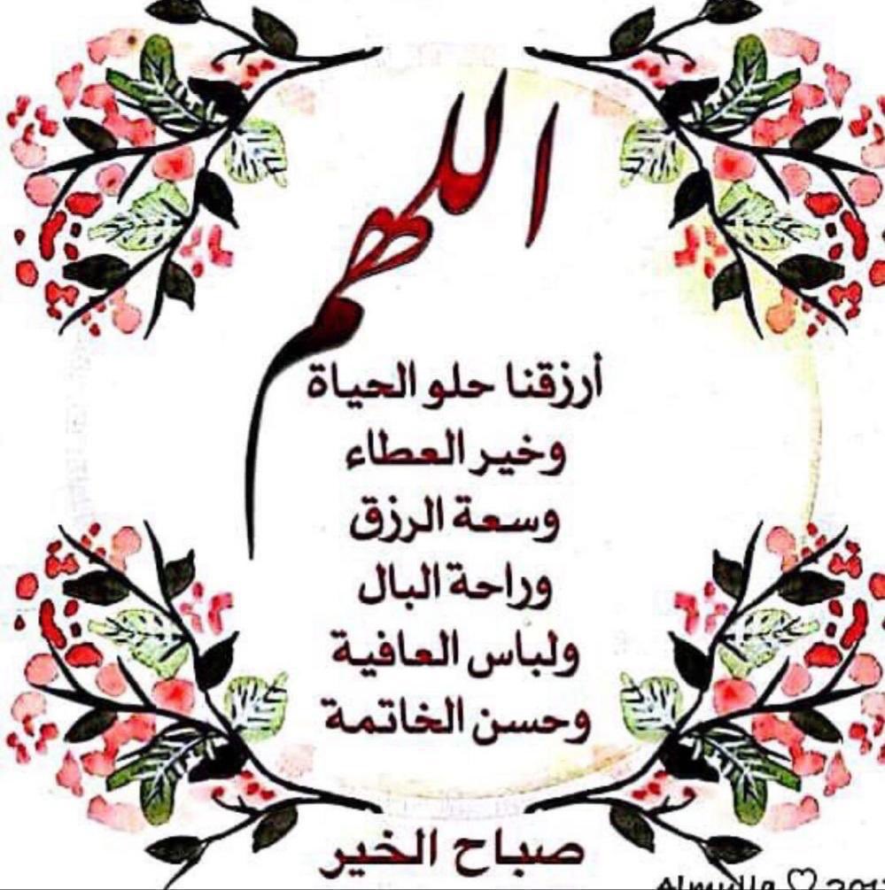 ReeReemmk20's tweet photo. الحمدلله ، الحمدلله ، الحمدلله 
الحمدلله ، الحمدلله ، الحمدلله 
الحمدلله ، الحمدلله ، الحمدلله 
الحمدلله ، الحمدلله ، الحمدلله 
الحمدلله ، الحمدلله ، الحمدلله https://t.co/3SB3xwFOsz