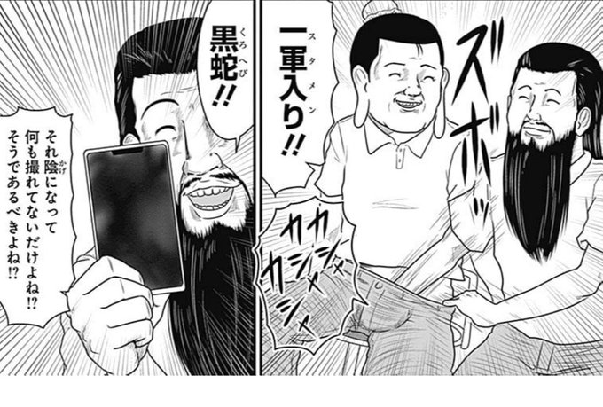 ドラえもんのtwitterイラスト検索結果 ドラえもんのtwitterイラスト検索結果