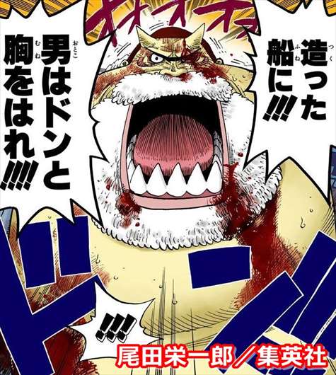 「描いた絵に男はドンと胸を張れ」
これモットーね. 
