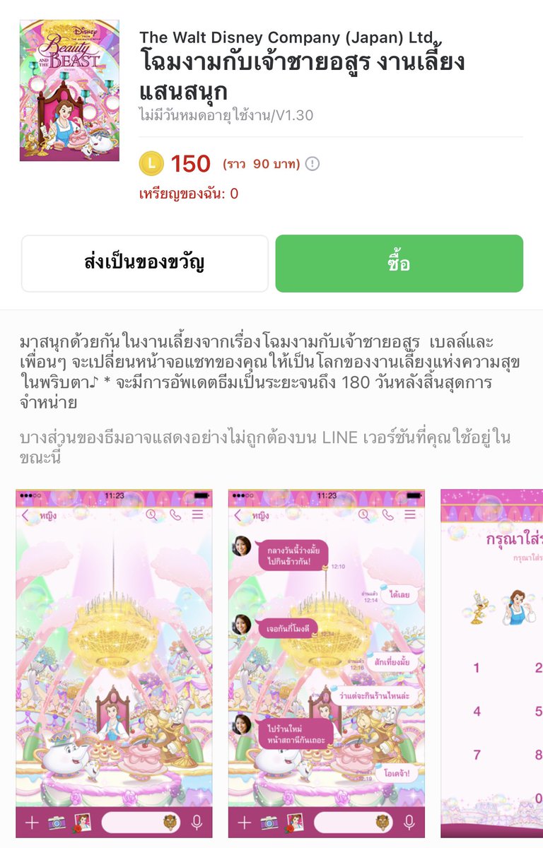 ทุกโคน ช่วยเมเลือกหน่อยค้าบ ㅠ ㅡ ㅠ