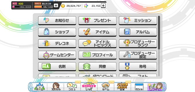 消費 高画質 のtwitterイラスト検索結果 古い順 消費 高画質 のtwitterイラスト検索結果 古い順