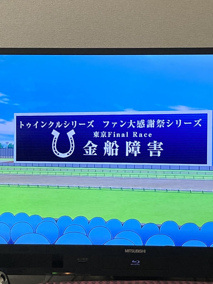 ウマ娘 ウマ娘が障害レースに出走したらスピードよりもパワーやスタミナが重要になりそう ウマ娘攻略まとめ速報 ウマ娘 ウマ娘が障害レースに出走したらスピードよりもパワーやスタミナが重要になりそう ウマ娘攻略まとめ速報