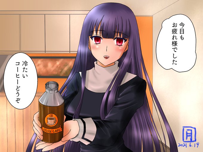 お酌のtwitterイラスト検索結果 古い順