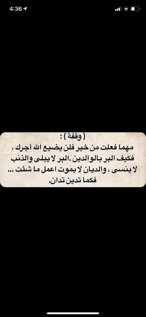 O.Mutlaq (@almutlaqosama) on Twitter photo 