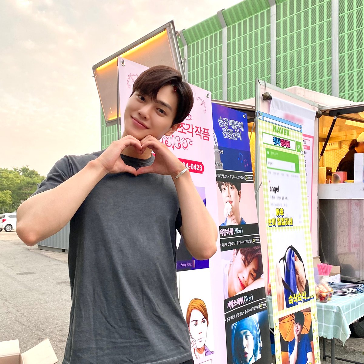 songkang_staff's tweet photo. [🎁] 팬분들 응원에 제 마음에도 전쟁났어요! 고마WAR!
잠시 후 11시 JTBC <알고있지만,> 첫방송! 많은 관심 부탁드려요💜💜💜

#송강 #SONGKANG https://t.co/zYYLKtCh9p