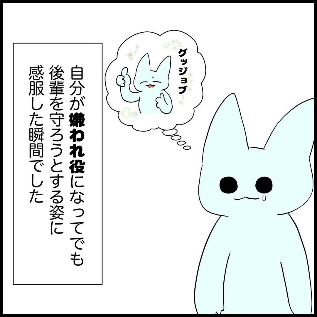 続き 