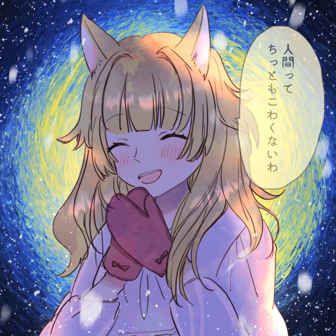 手袋を買いにのtwitterイラスト検索結果 手袋を買いにのtwitterイラスト検索結果