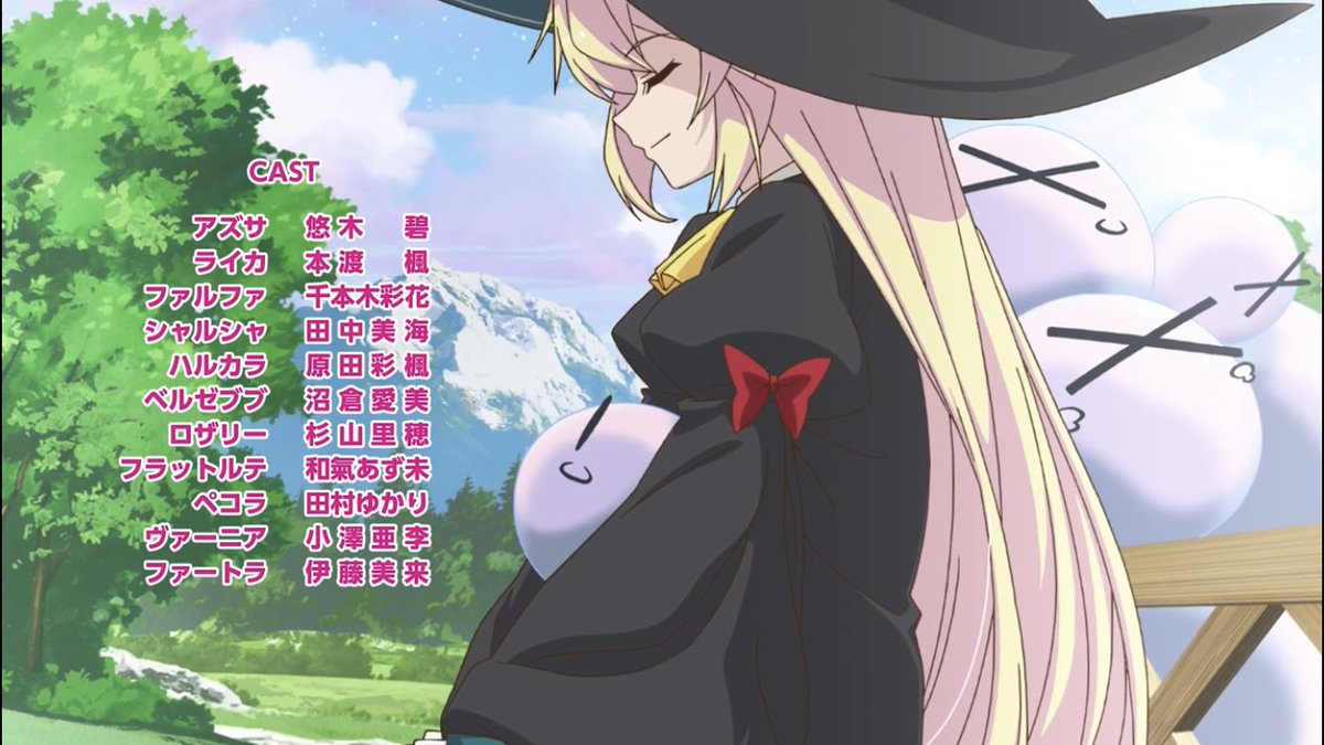 スライム倒して300年 X スライム倒して300年 知らないうちにレベルmaxになってました Hotワード