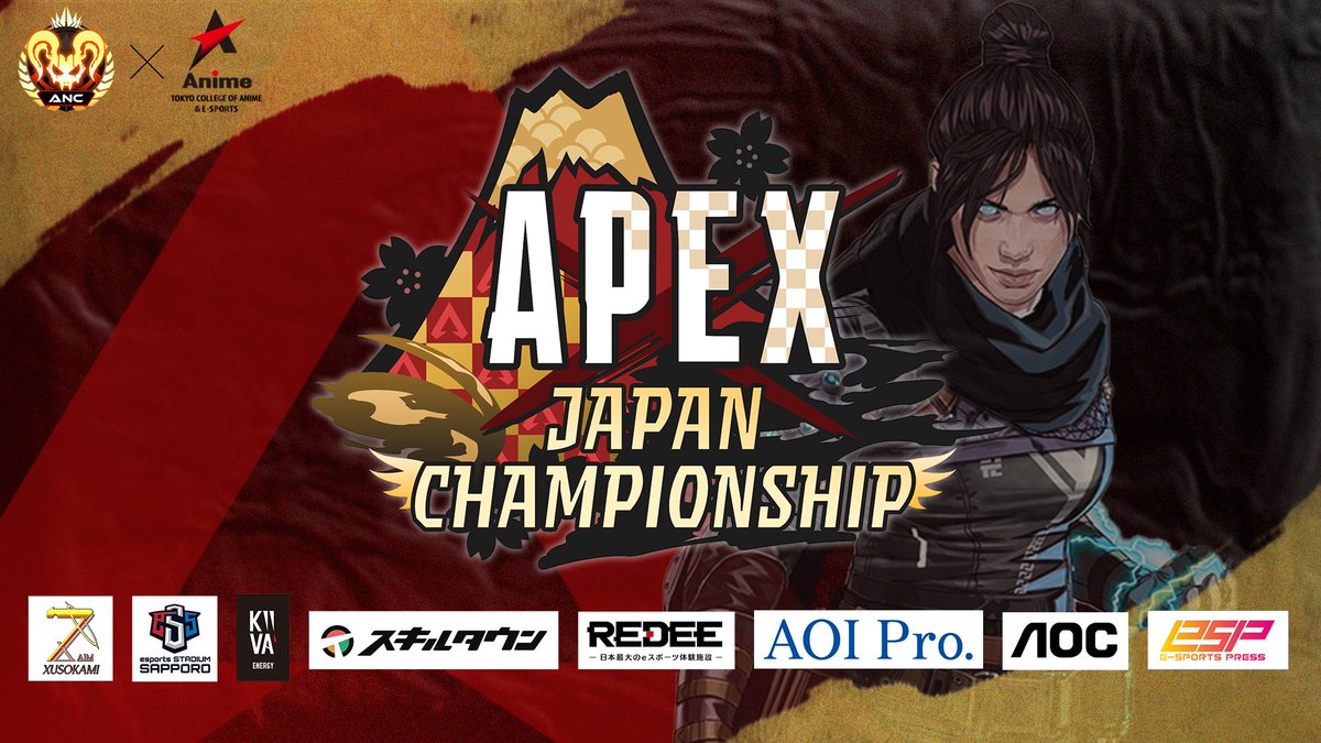 ApexLegendsANC's tweet photo. 【APEX JAPAN CHAMPIONSHIP🗾】
明日11時より開催するAPEX JAPAN CHAMPIONSHIP 本戦‼️‼️
招待チームや実況,解説など豪華メンバーも集結🎉
実況: @syouryu0717
解説: @apexalelu
Youtube (本配信): https://t.co/DhmacxwGJD
Twitch (MAP): https://t.co/ZJiFVQh0lG
#ApexJPC #ApexLegends https://t.co/1xipBeQjMD