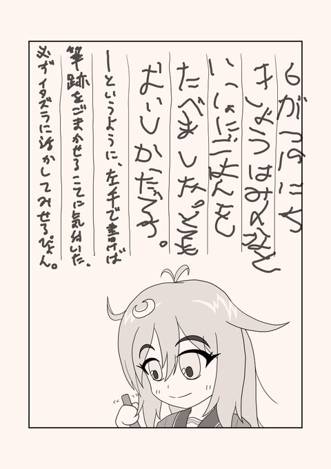 卯月 を含むマンガ一覧 ツイコミ 仮 卯月 を含むマンガ一覧 ツイコミ 仮
