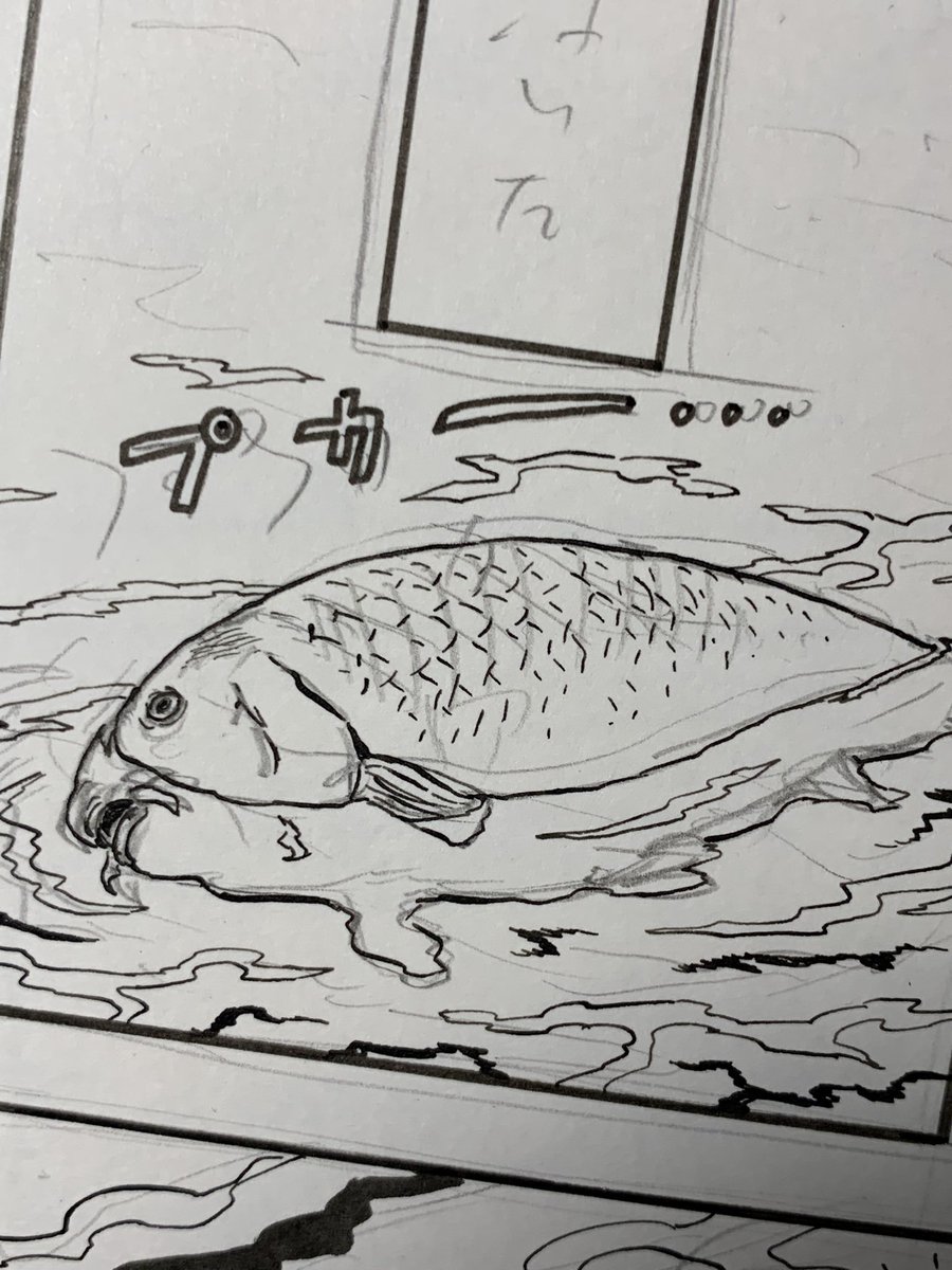 背景描いたら働いたって気になる 