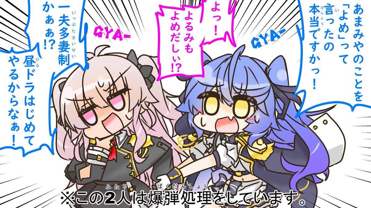 あままおはいらいと①

#マオのお絵描き帳 
#絵こころ 
(あまつかいまごころ40) 