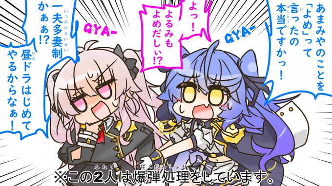 あままおはいらいと①

#マオのお絵描き帳 
#絵こころ 
(あまつかいまごころ40) 