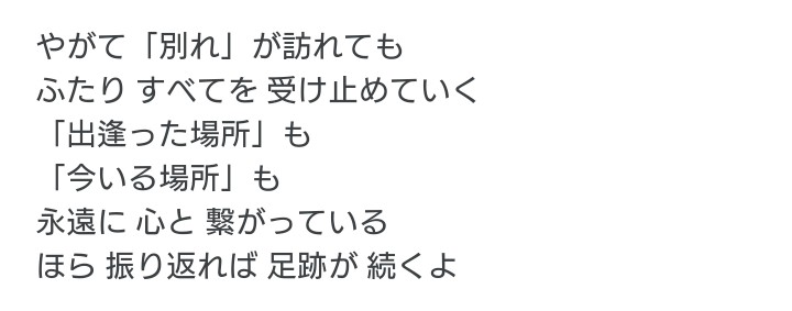 きゅうどうがかり 横浜 ファイナル 行き 帰り 博多 東京 羽田 成田 Sky Mark Jetstar 前日みんな泣い てたのでタオルは多めに用意 案の定2曲に1回のペースで泣いちゃいました いきものがかり Thelive21 Thelive21ファイナル 3人でする最後の