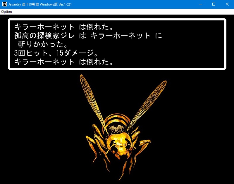 ポリフェノール Wizardryライクのフリーゲーム公開中 Javardry 直下の戦線 職業紹介 アグレッサー 遺跡荒らし 盗賊系職業その2 遺跡の 侵略者 です 宝箱対応能力はスカウトと同じですが 即死攻撃と遠距離武器が使えない代わりに3系統の低レベル ポリフェノール Wizardryライクのフリーゲーム公開中 Javardry 直下の戦線 職業紹介 アグレッサー 遺跡荒らし 盗賊系職業その2 遺跡の 侵略者 です 宝箱対応能力はスカウトと同じですが 即死攻撃と遠距離武器が使えない代わりに3系統の低レベル