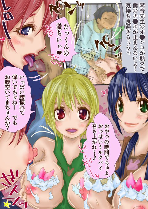 #社会人絵師活動応援フェス
バッタバタしてて全然書けてません…💦
来週は少しはマシになるかなって感じですが
自由になるのは来月からかな…来月でも厳しいかも
こんな状況でも見て下さる方には感謝しかないです
有難う御座います
明日は1ページ出す予定

#エロイラスト好きな人と繋がりたい 