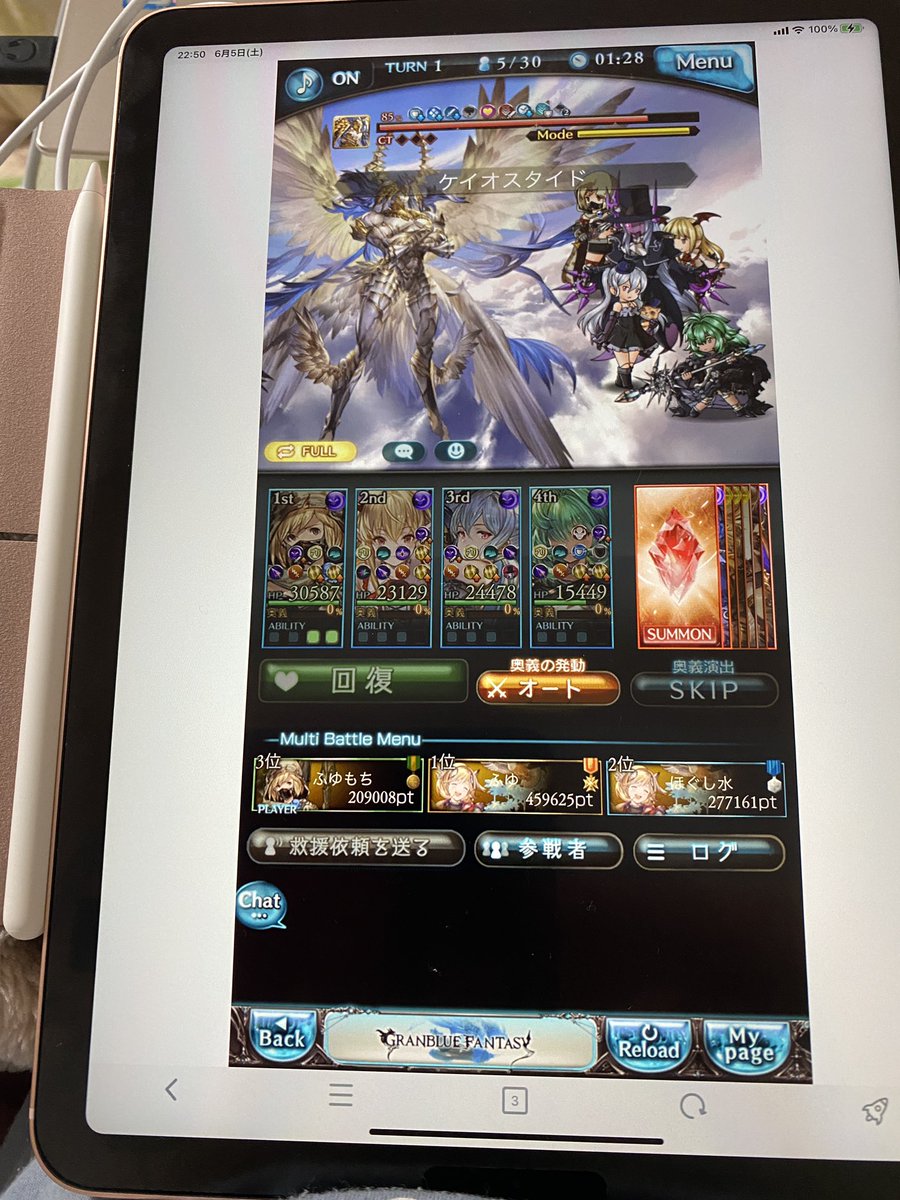 もちもち団 Mochi Mochi Gbf Twitter