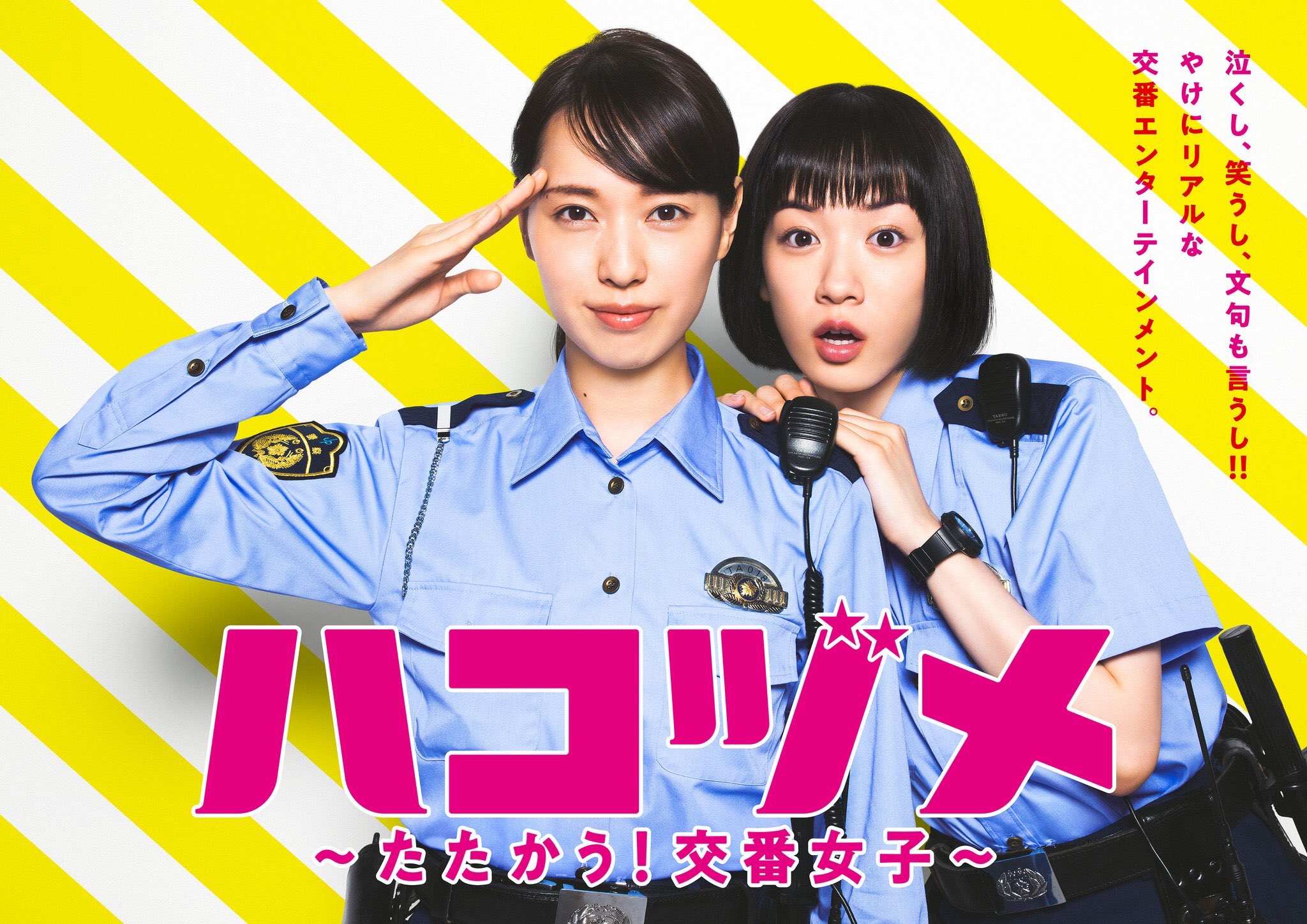 根本ノンジ脚本ドラマ一覧 ドラマメグラ