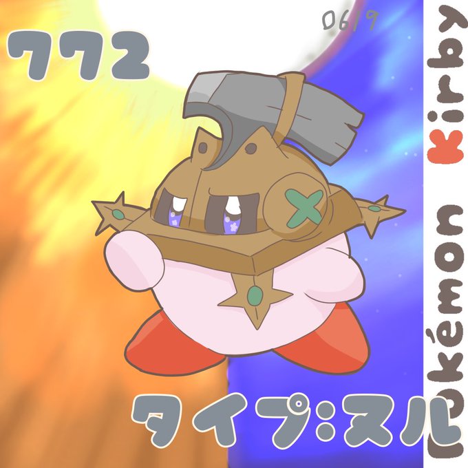 サンムーンのtwitterイラスト検索結果 古い順 サンムーンのtwitterイラスト検索結果 古い順