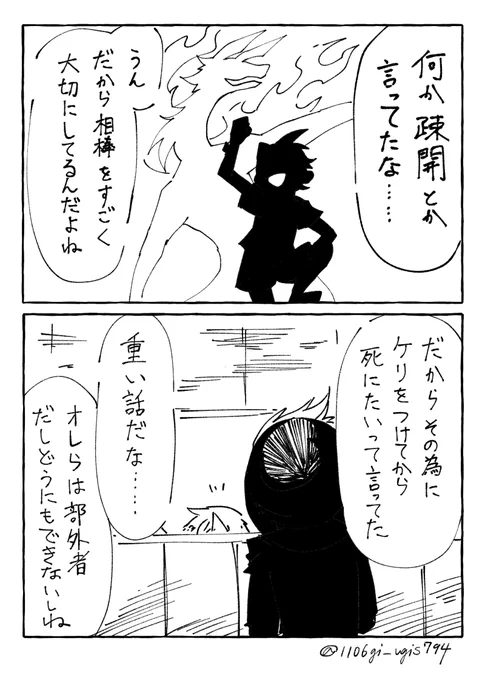 隣に田中さん186 