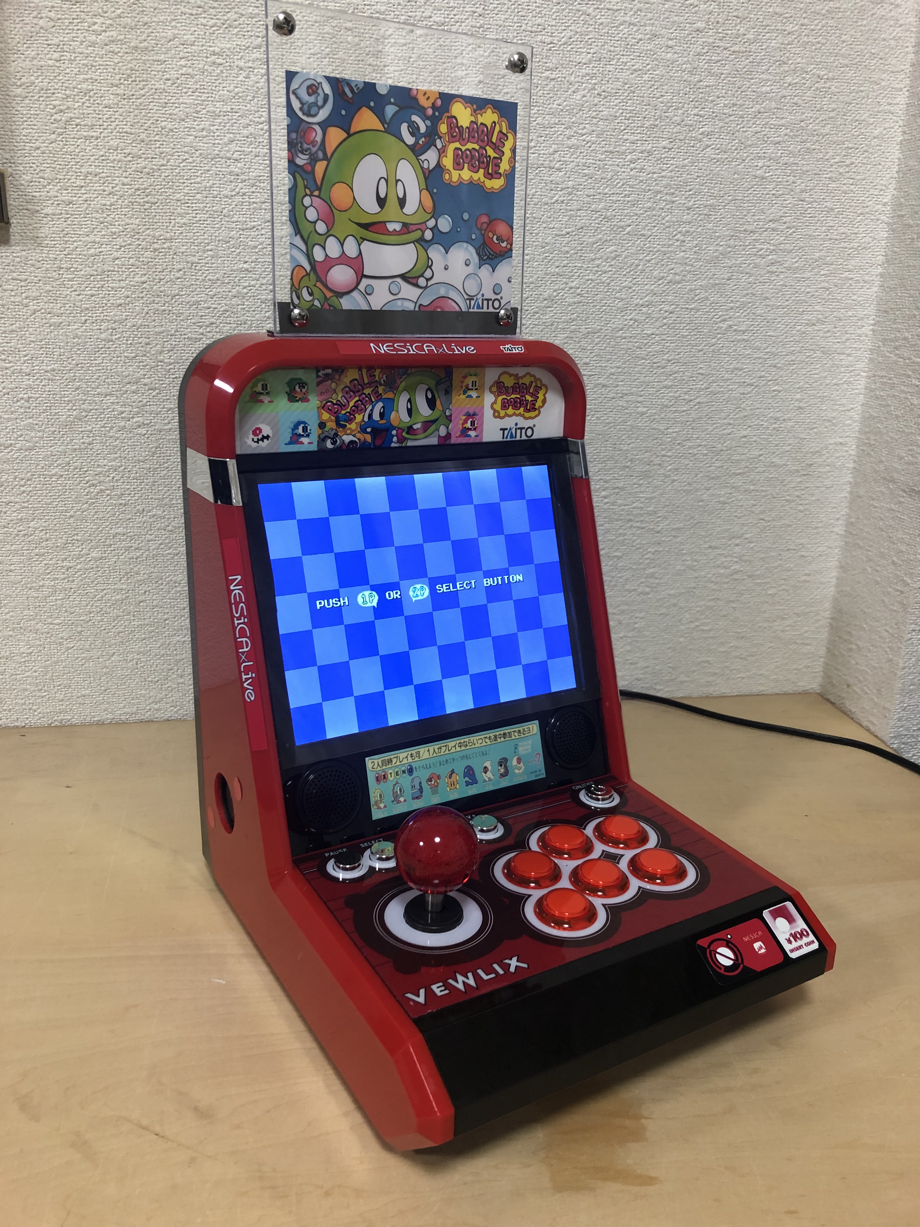 9インチ液晶搭載！アーケード筐体風エミュレーターマシン ラズベリー