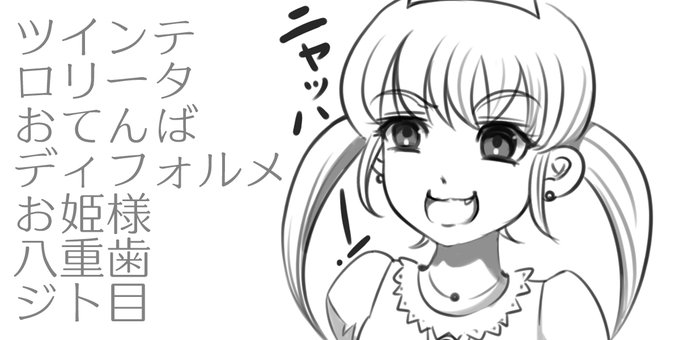 女の子イラストのtwitter漫画作品 女の子イラストのtwitter漫画作品